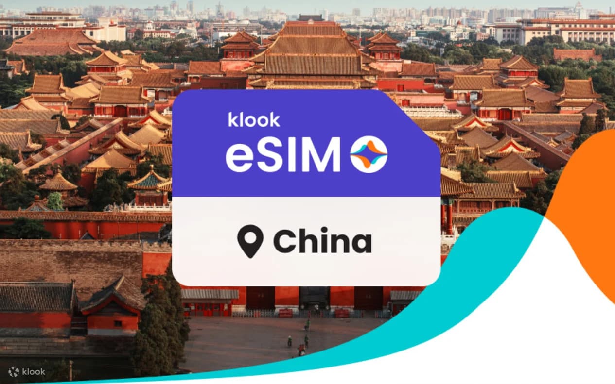 5G eSIM 中國 | 中國聯通