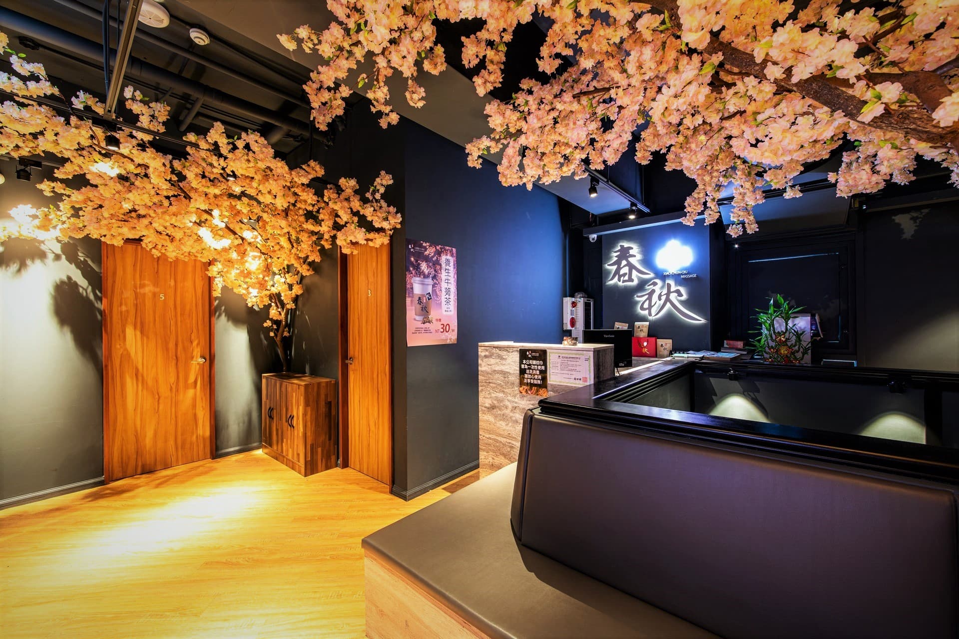 台北多分店｜指舞春秋足體養生會館按摩券相片 3