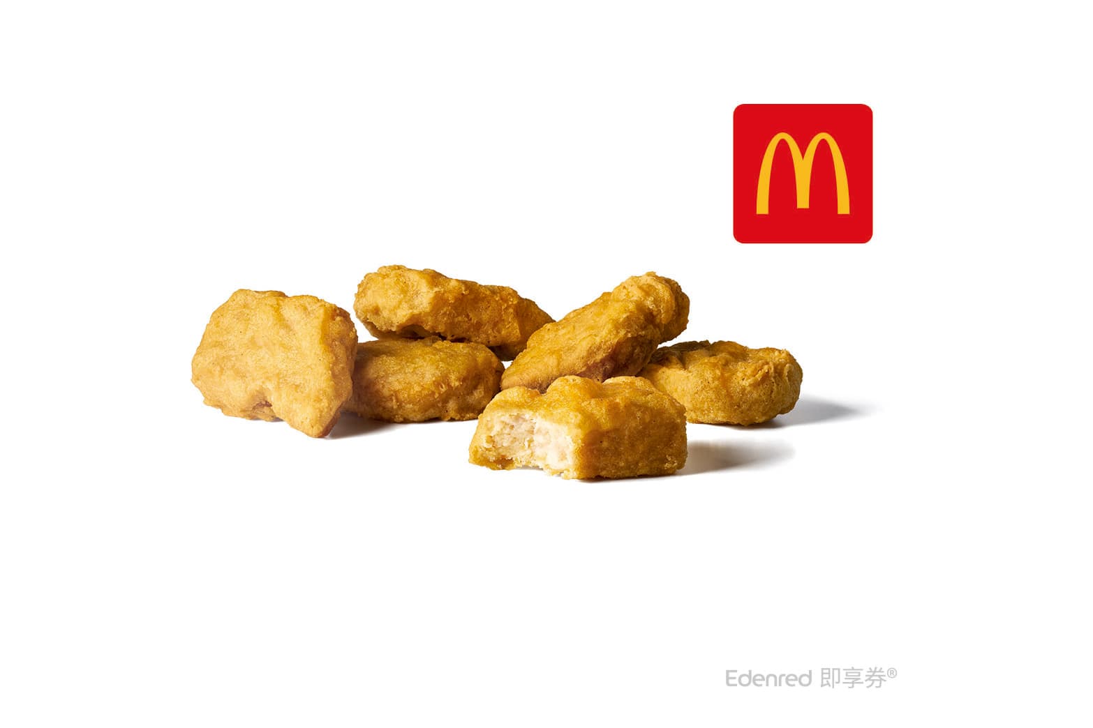 麥當勞 - 即享券相片 3