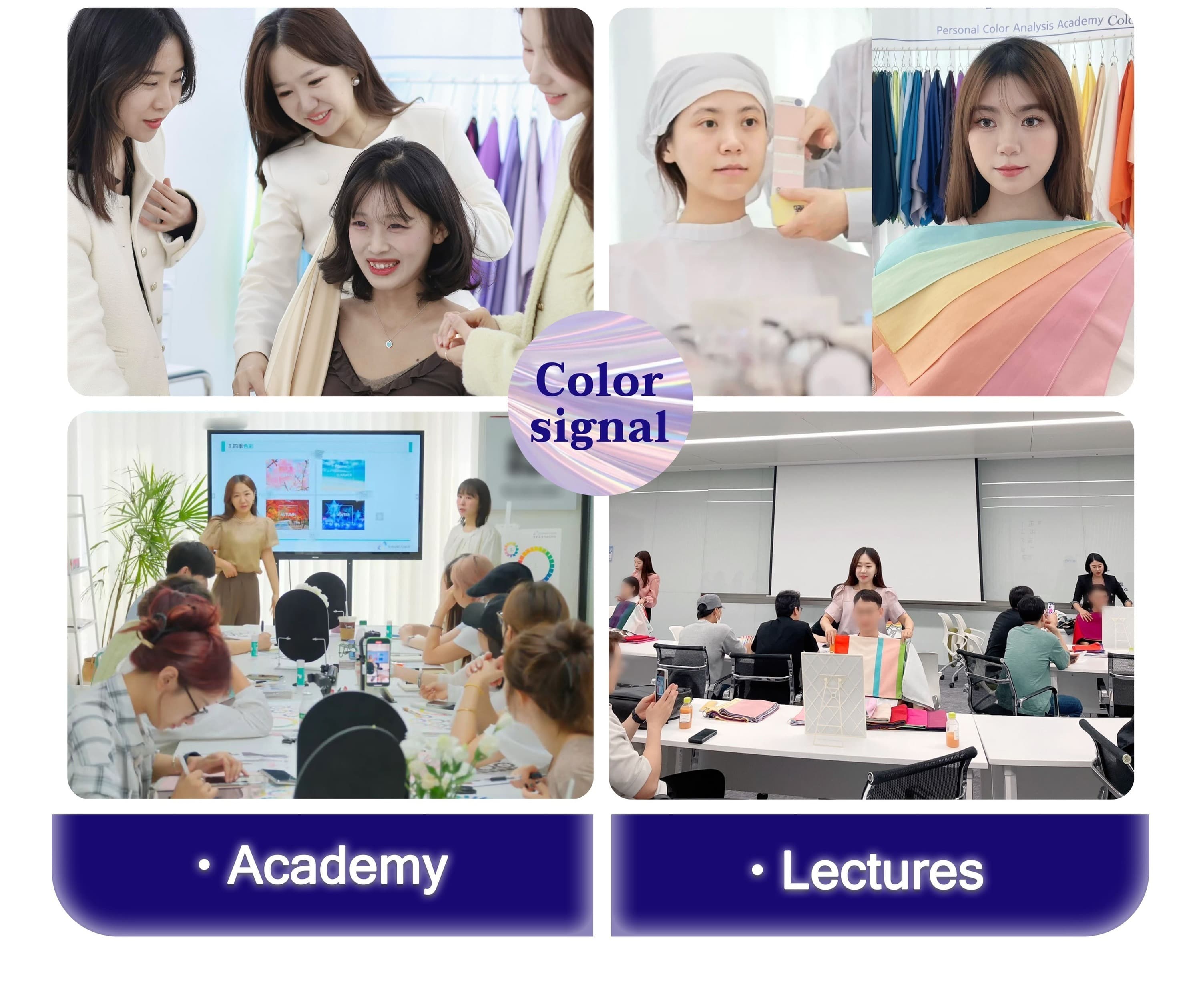 首爾江南區Color Signal色彩診斷 & 彩妝體驗相片 3