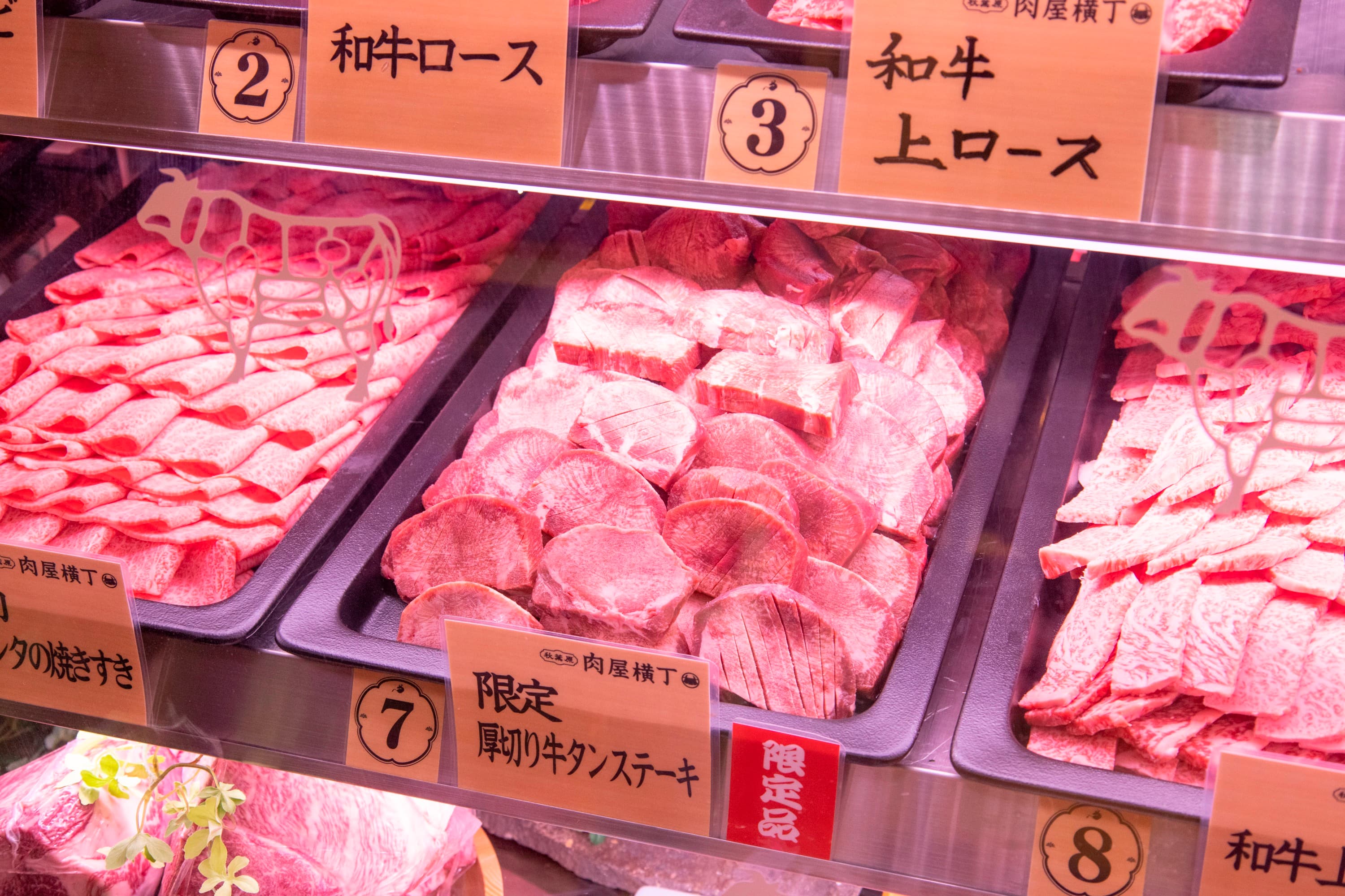 和牛放題の殿堂 肉屋横丁 - 東京秋葉原