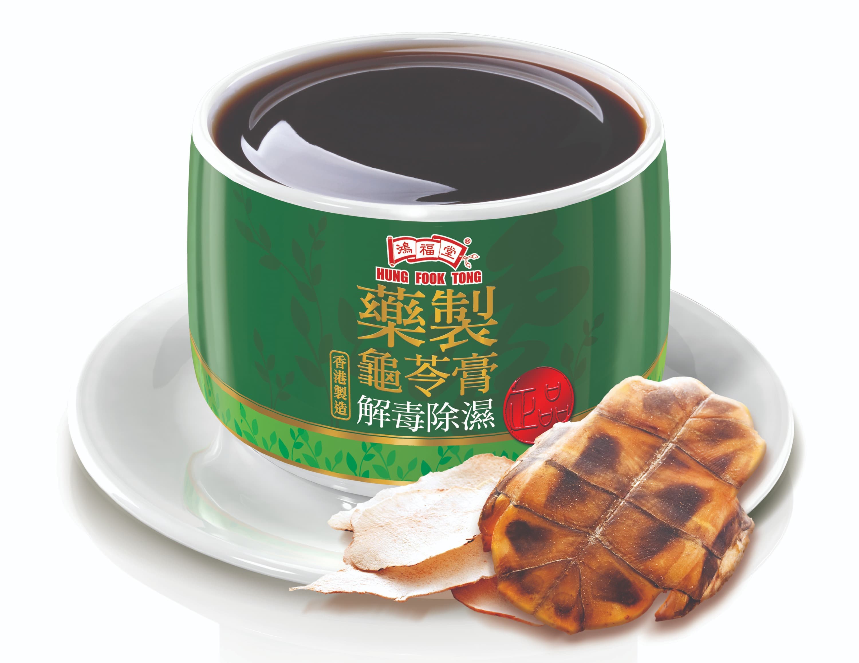 鴻福堂｜多種優惠券｜燒賣／自家湯／涼茶／豬腳薑醋／龜苓膏 / 鴻小飯堂健康餐｜全港多區分店兌換相片 2