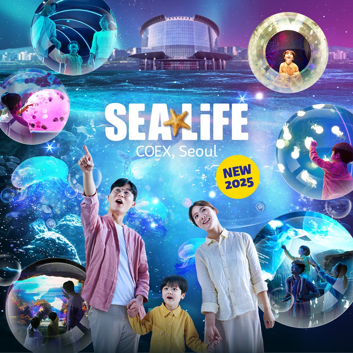 首爾COEX水族館門票