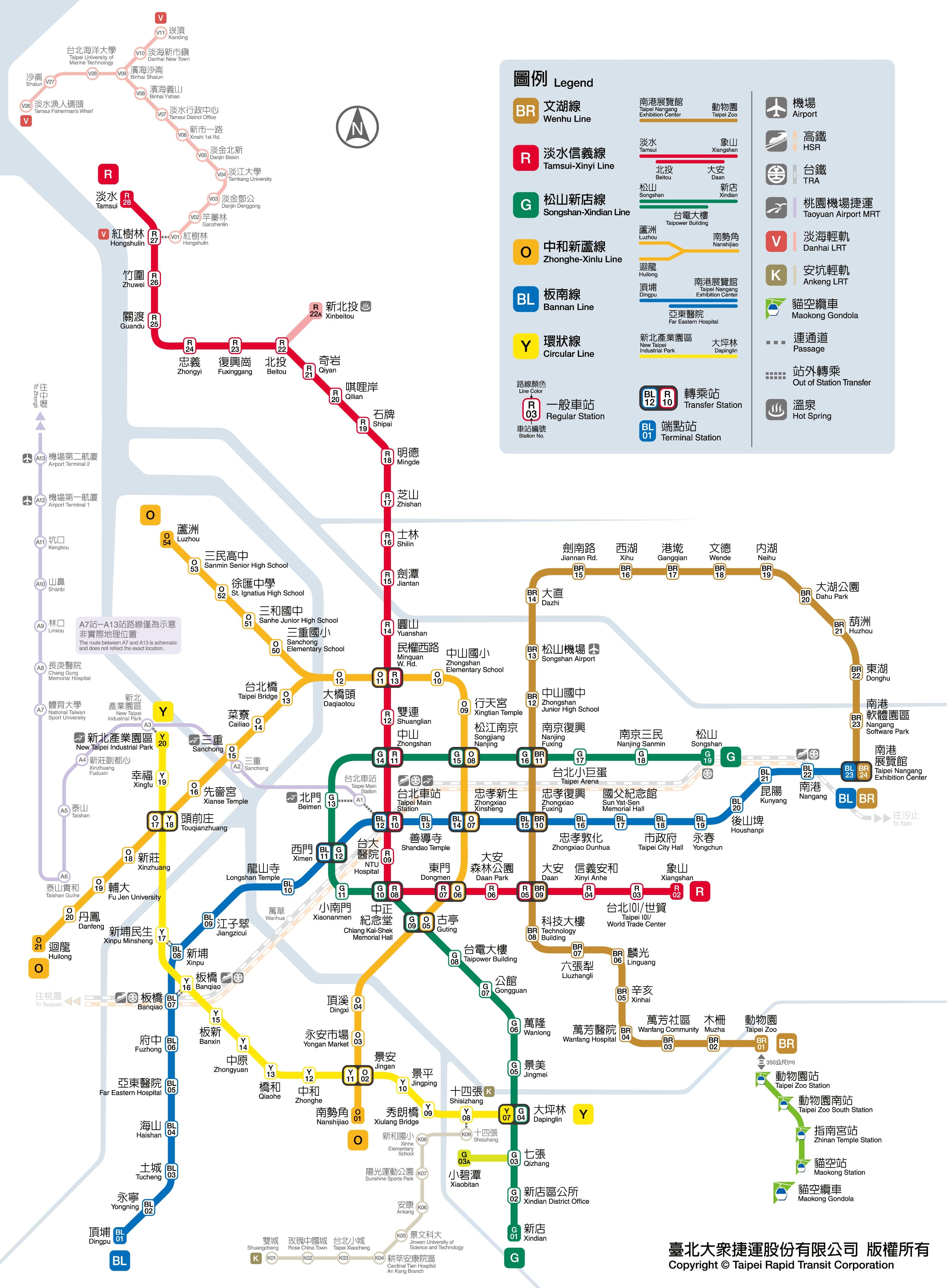 台北捷運一日票・多日票（於指定捷運站詢問處領取）相片 2