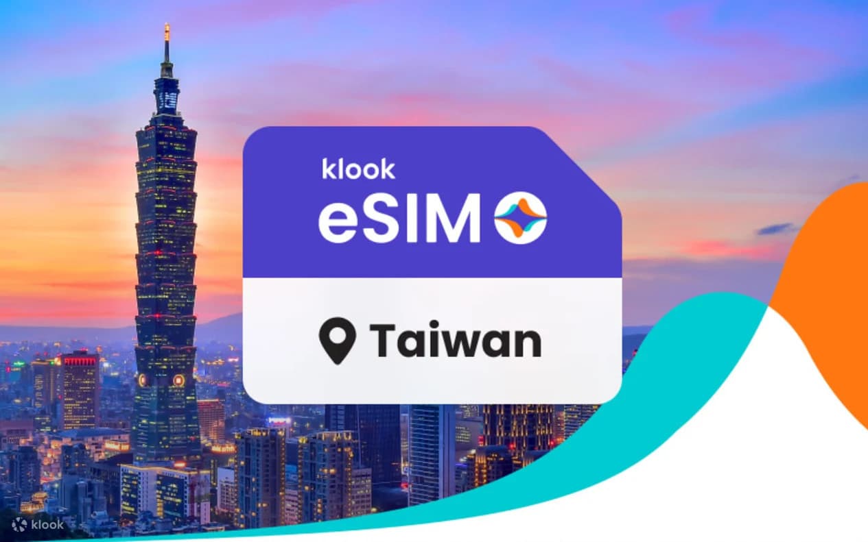 5G eSIM 台灣 | 中華電信