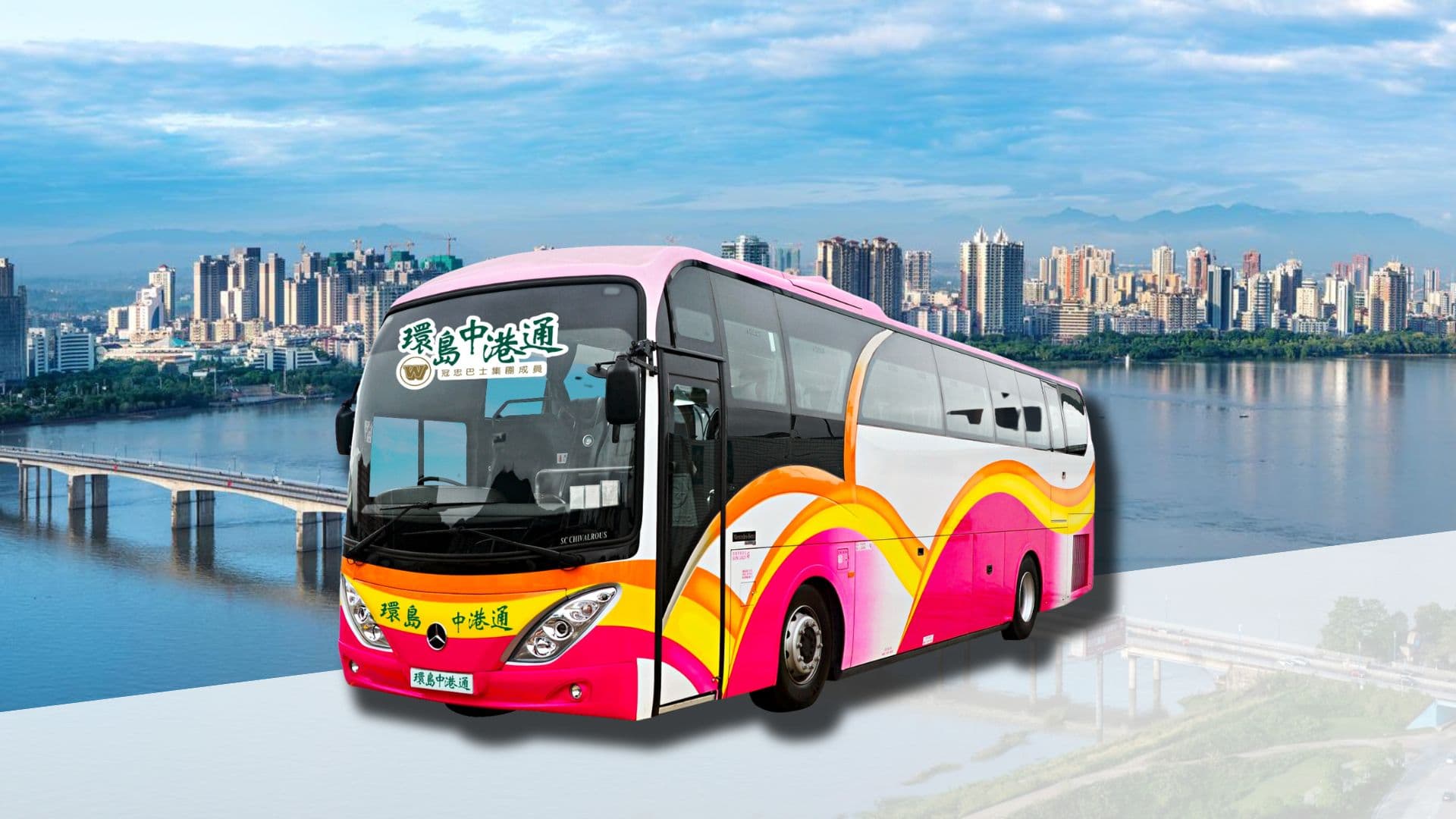 香港 - 深圳巴士車票（環島中港通）