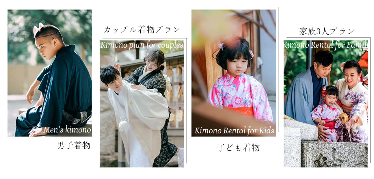 大阪和服／浴衣租借＆攝影體驗（櫻花和服 Oukakimono提供）相片 3