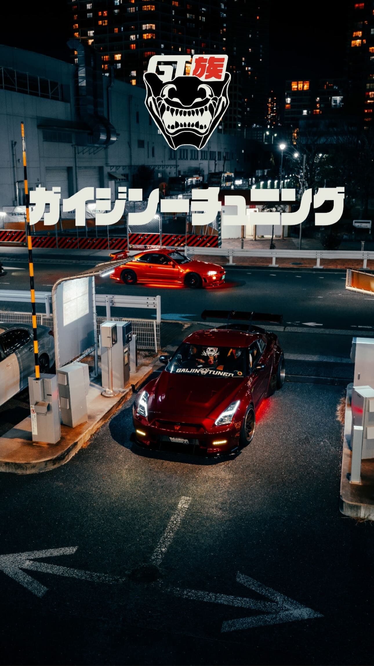 速度與激情：東京漂移 - GAIJINTUNED 東京汽車聚會體驗相片 3