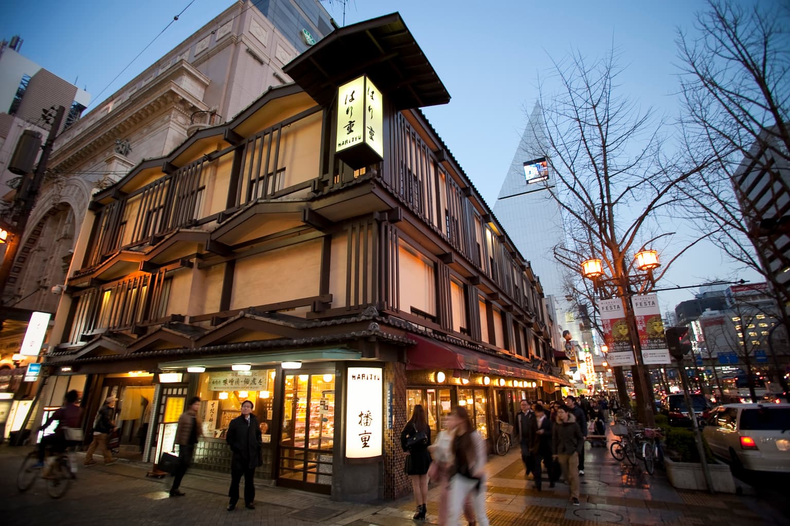 HARIJYU - 大阪壽喜燒餐廳
