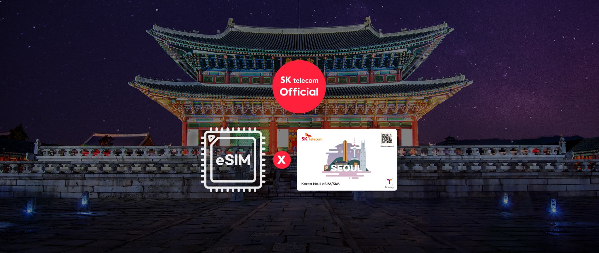 南韓 SKT 無限數據 eSIM 連免費 T-Money 卡