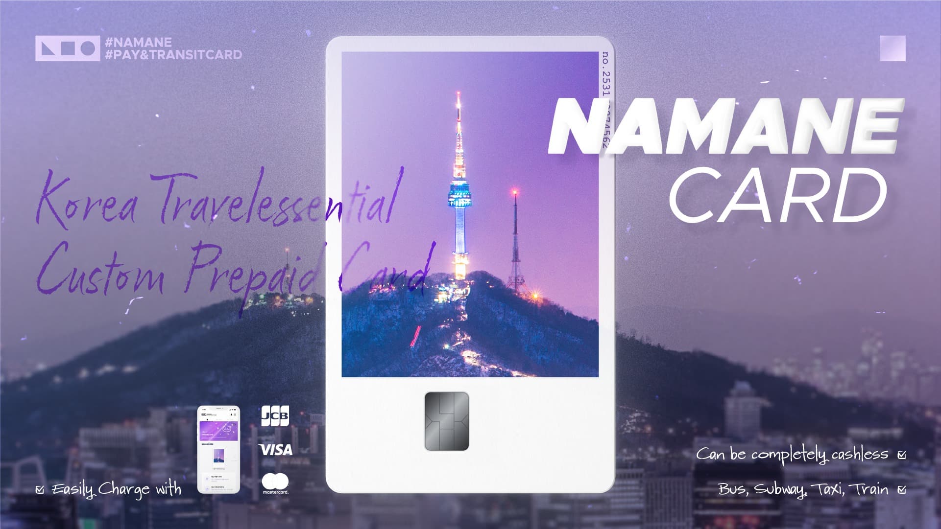 NAMANE 客製化預付卡