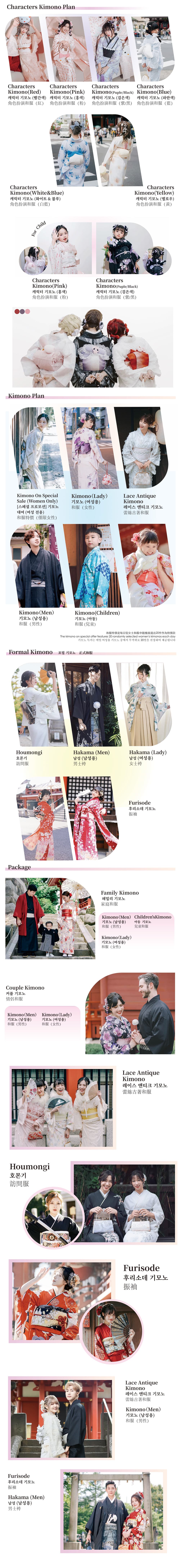 東京淺草和服&浴衣體驗淺草站前店 (by 和裝工房雅)相片 3