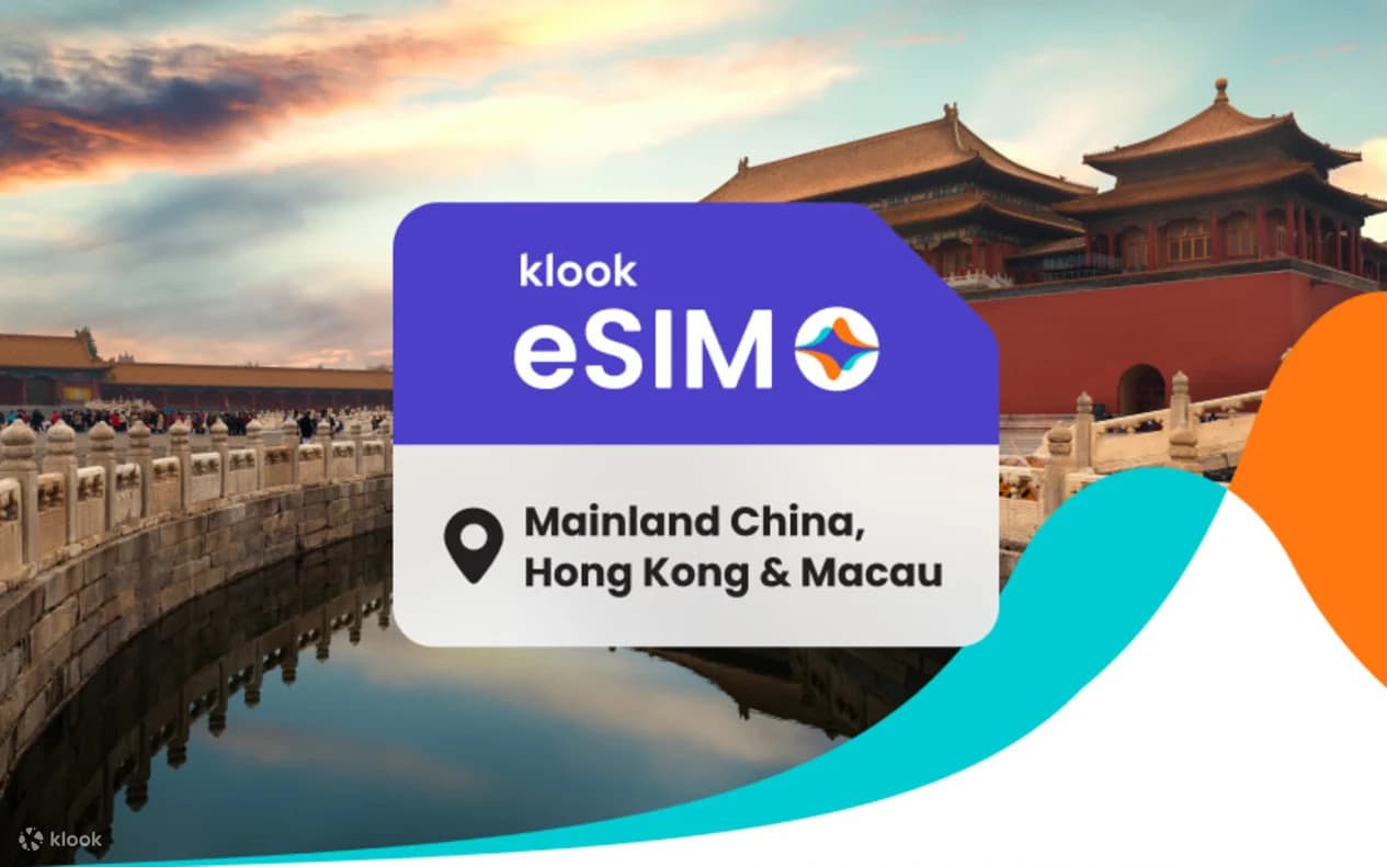 中國大陸＆香港＆澳門 5G eSIM
