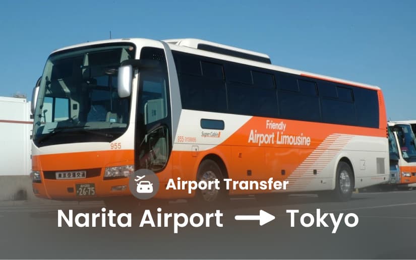 成田機場 - 東京利木津巴士車票