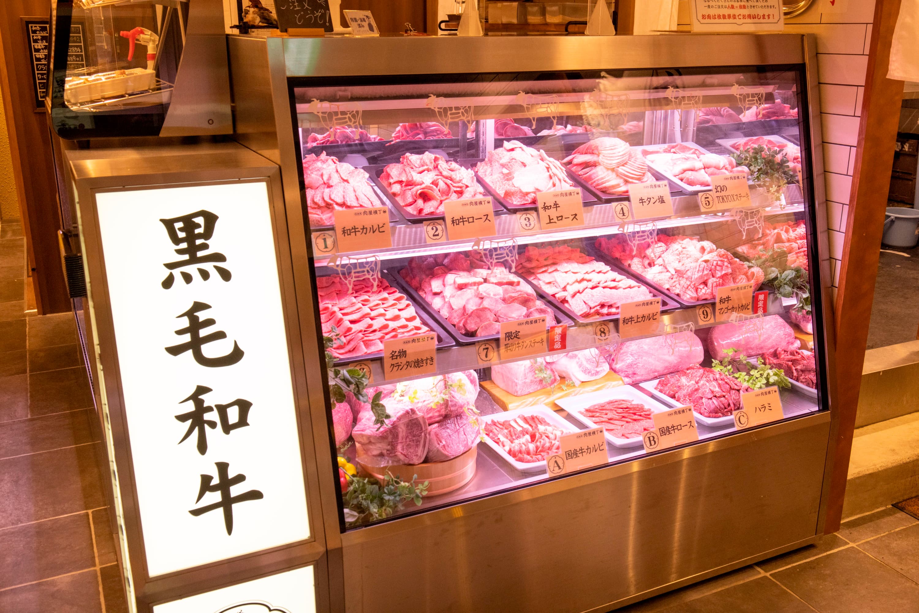 和牛放題の殿堂 肉屋横丁 - 東京秋葉原相片 2