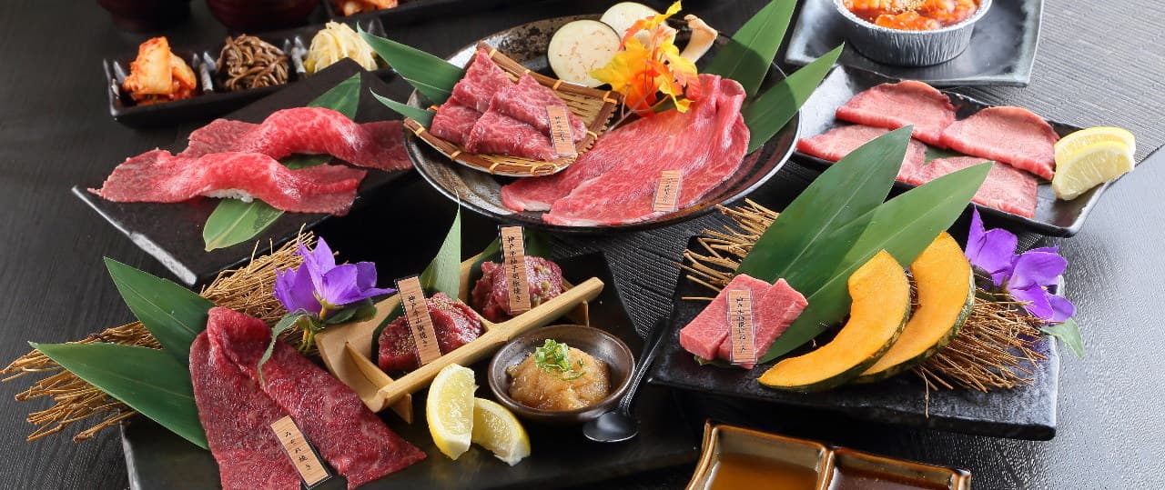大阪焼肉 神戸あぶり牧場 神戶和牛燒肉 - 梅田本店/北梅田店