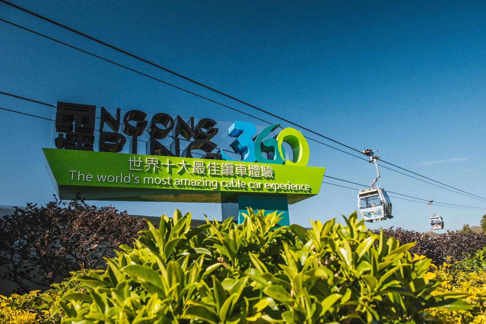 昂坪360來回纜車，大澳漁村，天壇大佛之旅相片 2