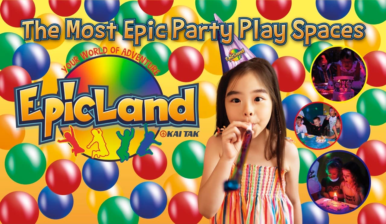 EpicLand 歷奇王國門票｜啟德