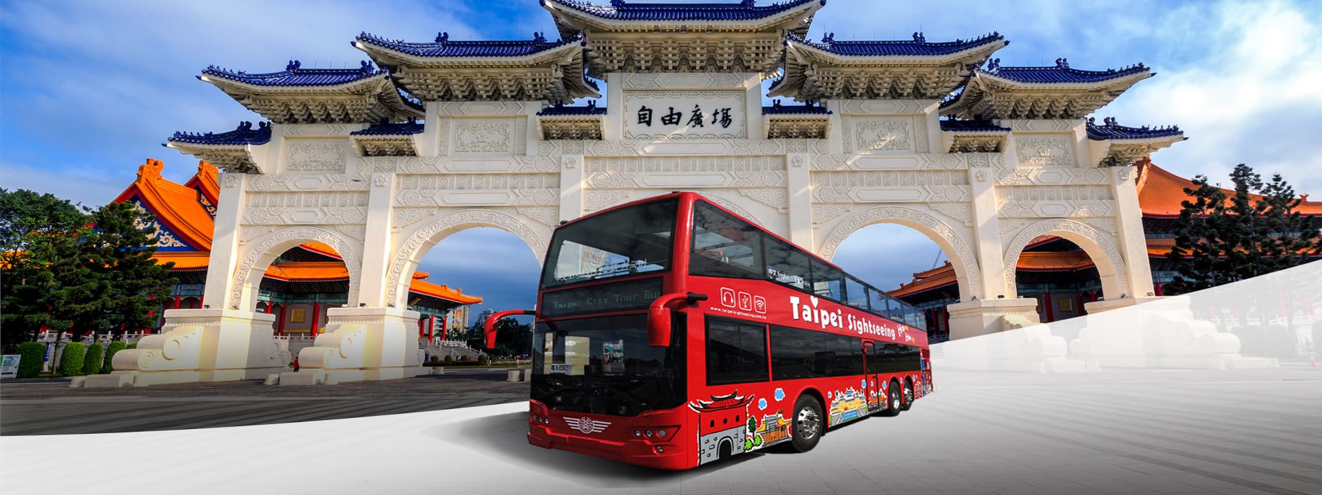台北雙層觀光巴士車票